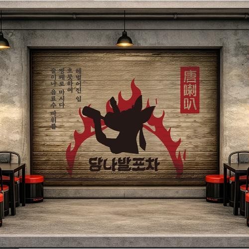대표 썸네일
