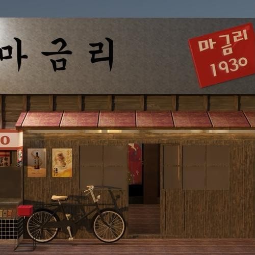 대표 썸네일