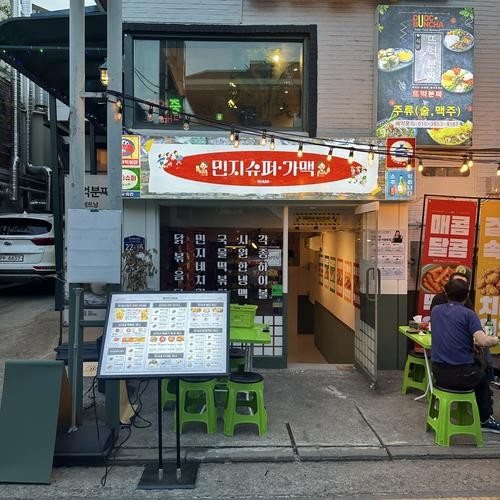 대표 썸네일
