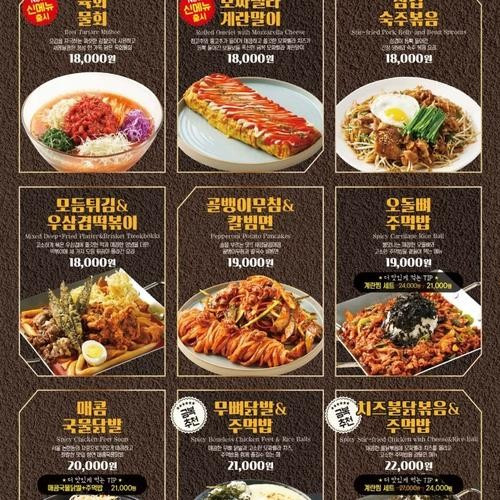 대표 썸네일