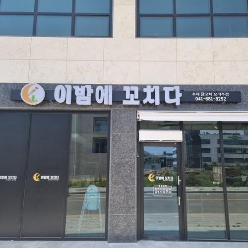 대표 썸네일