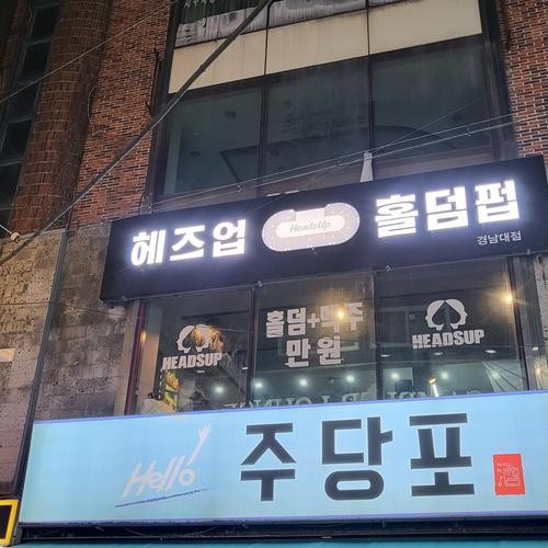 대표 썸네일