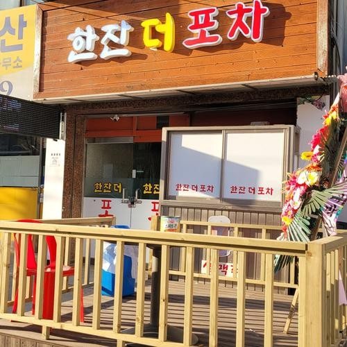 대표 썸네일