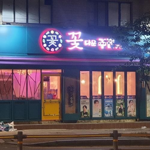 대표 썸네일