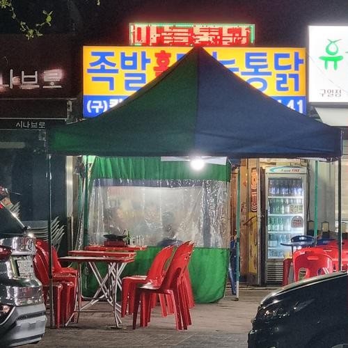 대표 썸네일