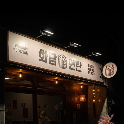 대표 썸네일