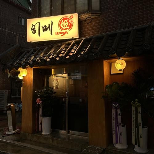 대표 썸네일