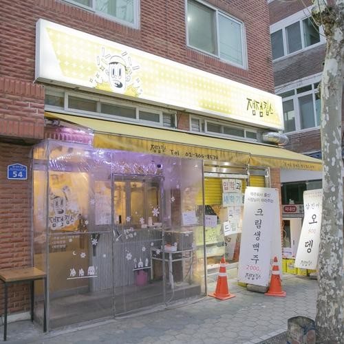 대표 썸네일