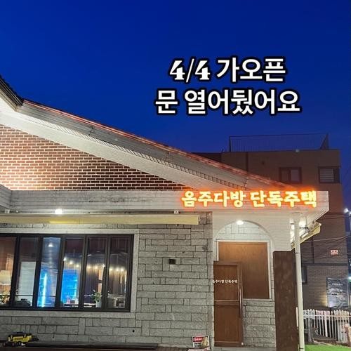 대표 썸네일