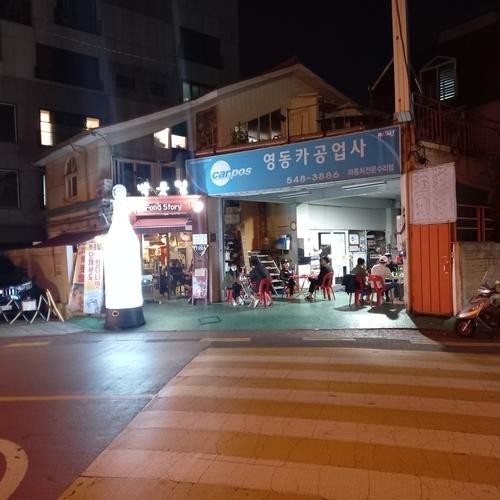 대표 썸네일