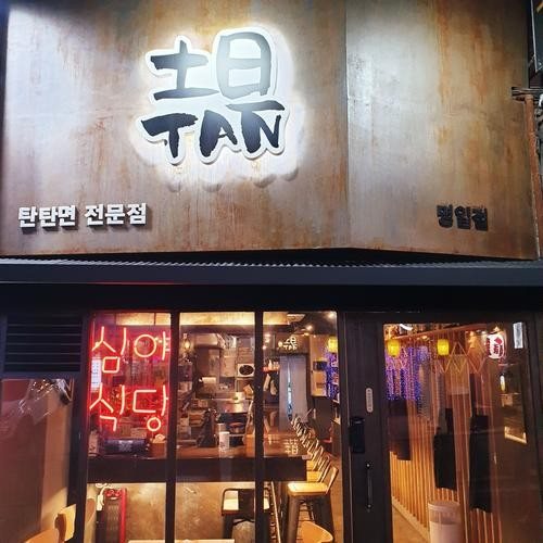 대표 썸네일