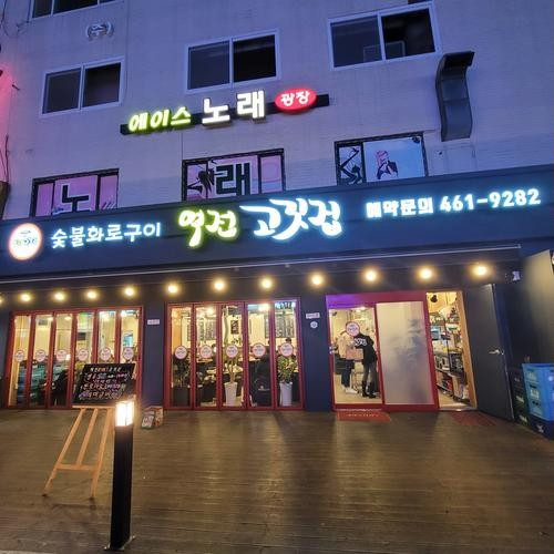 대표 썸네일