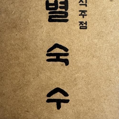 대표 썸네일