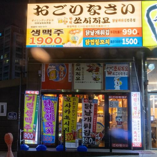 대표 썸네일