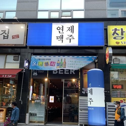 대표 썸네일