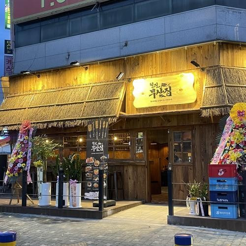 대표 썸네일