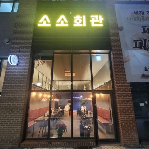 대표 썸네일