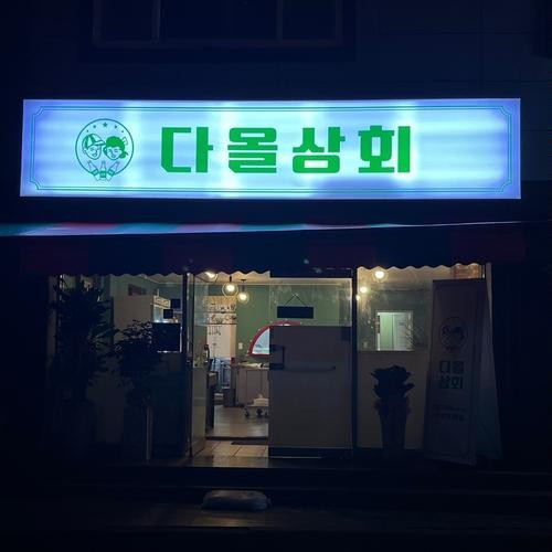 대표 썸네일