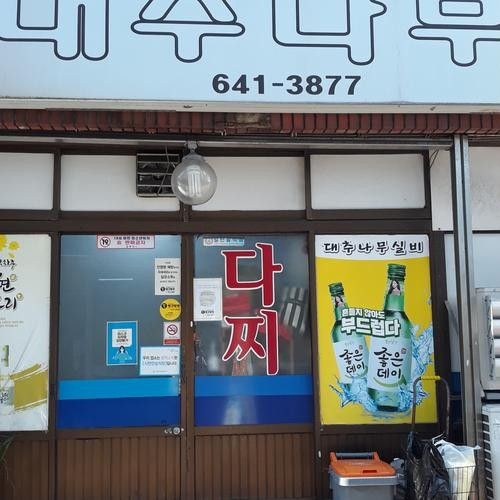 대표 썸네일