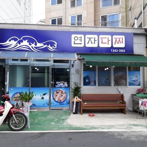 대표 썸네일