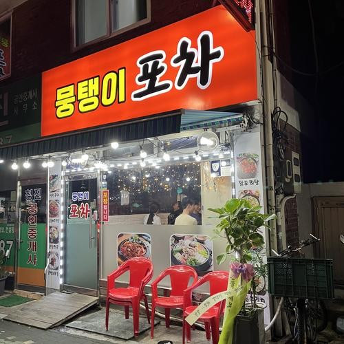 대표 썸네일