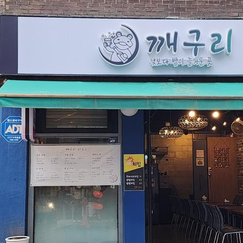 대표 썸네일