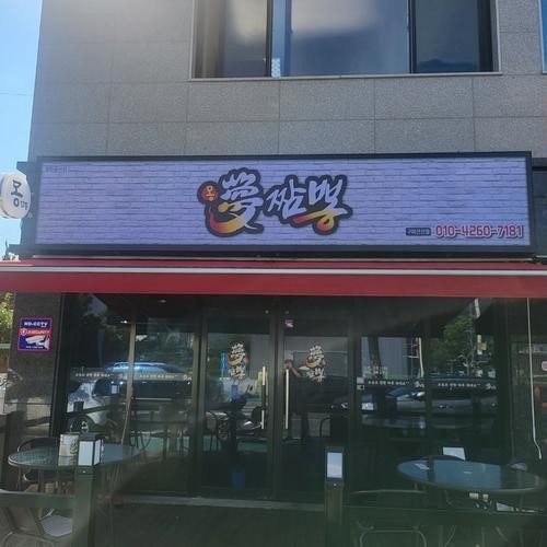대표 썸네일