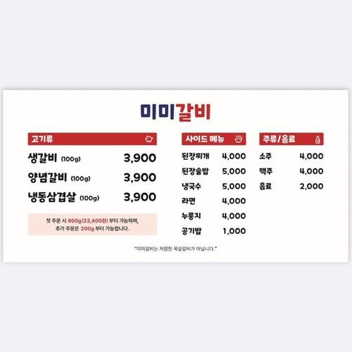 대표 썸네일
