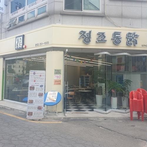 대표 썸네일
