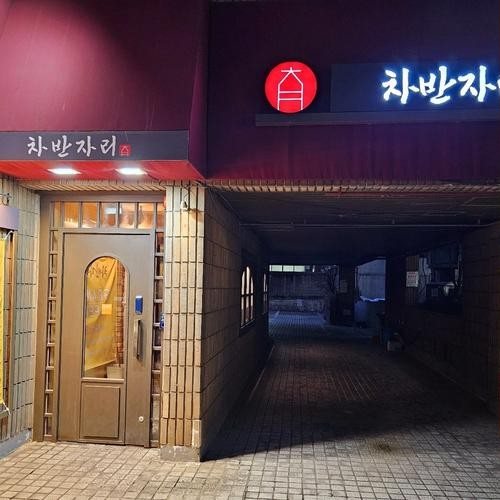 대표 썸네일