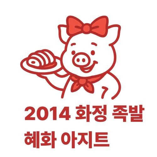 대표 썸네일