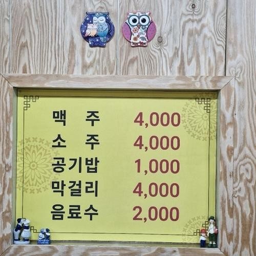 대표 썸네일