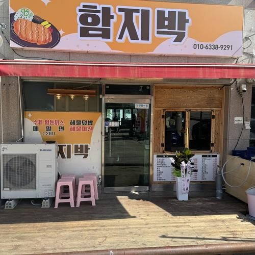 대표 썸네일
