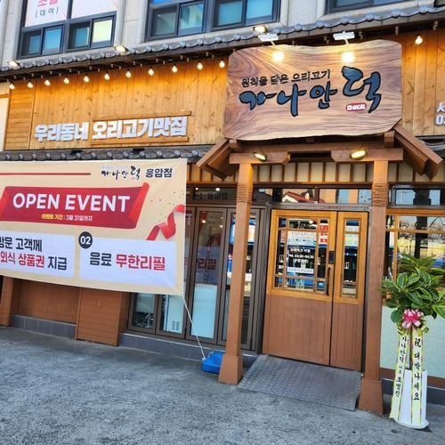 대표 썸네일