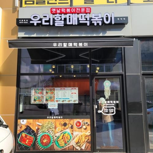 대표 썸네일