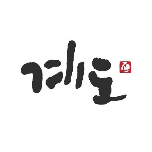 대표 썸네일