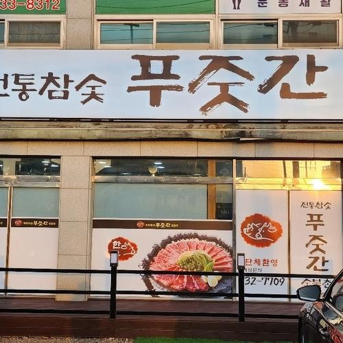 대표 썸네일