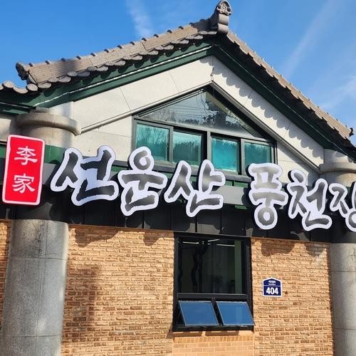 대표 썸네일