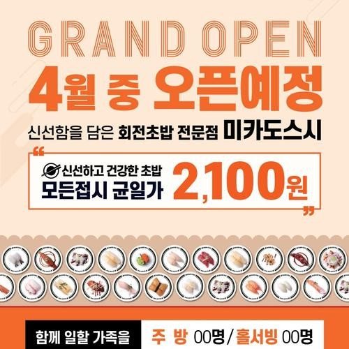 대표 썸네일