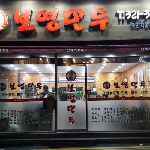 대표 썸네일