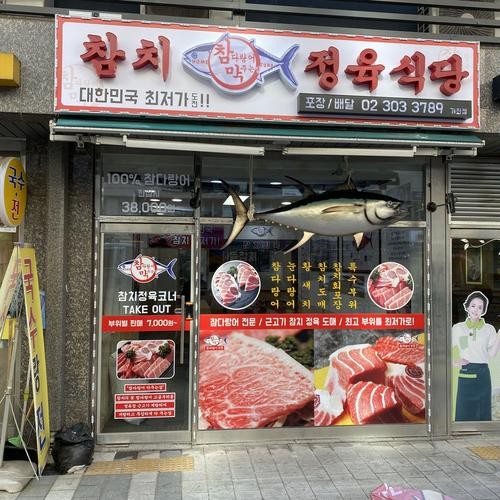 대표 썸네일
