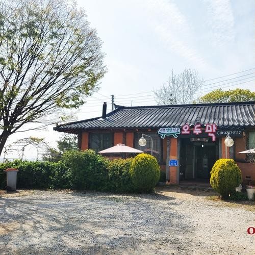 대표 썸네일