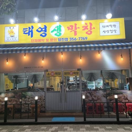 대표 썸네일