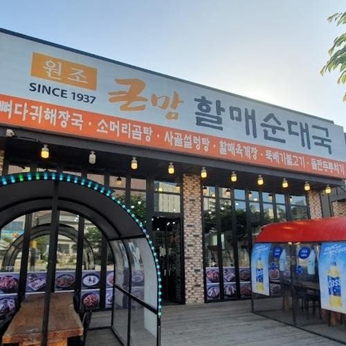 대표 썸네일
