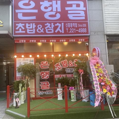 대표 썸네일