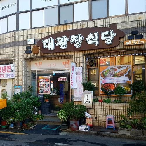 대표 썸네일