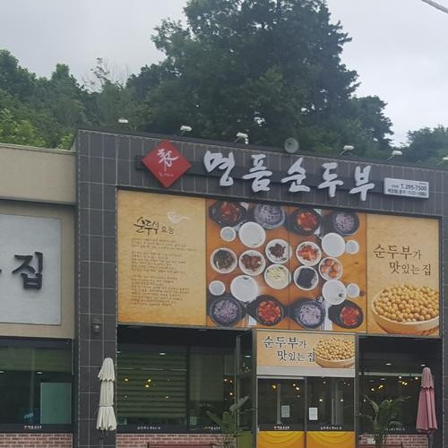대표 썸네일