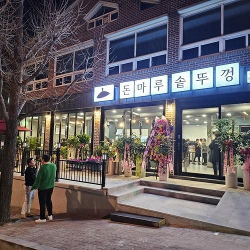 대표 썸네일