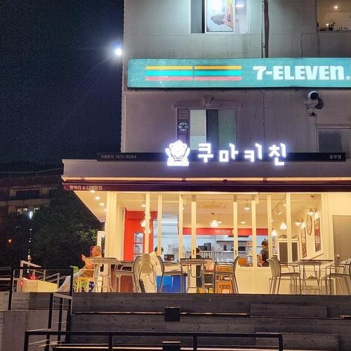 대표 썸네일