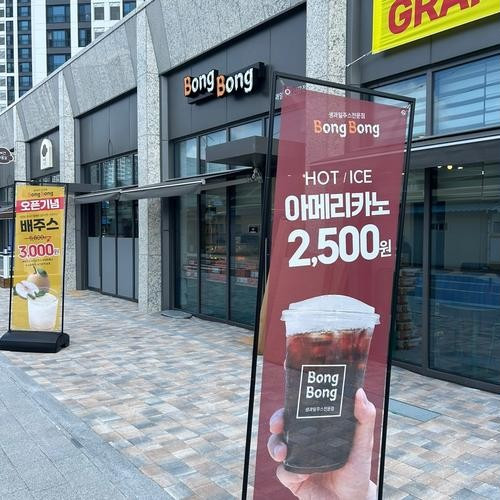 대표 썸네일
